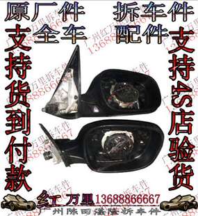 523 530 540 宝马E60 535折叠倒车镜 525 528 车外后视镜耳朵 520