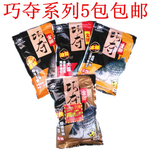 正品钓鱼王巧夺金鲫鱼饵 薯味本味浓腥300g钓饵 鱼食 腥香饵料