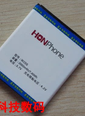 长虹 P6T V9 W6智悦 俏彩 W20S 手机电池 电板 充电器