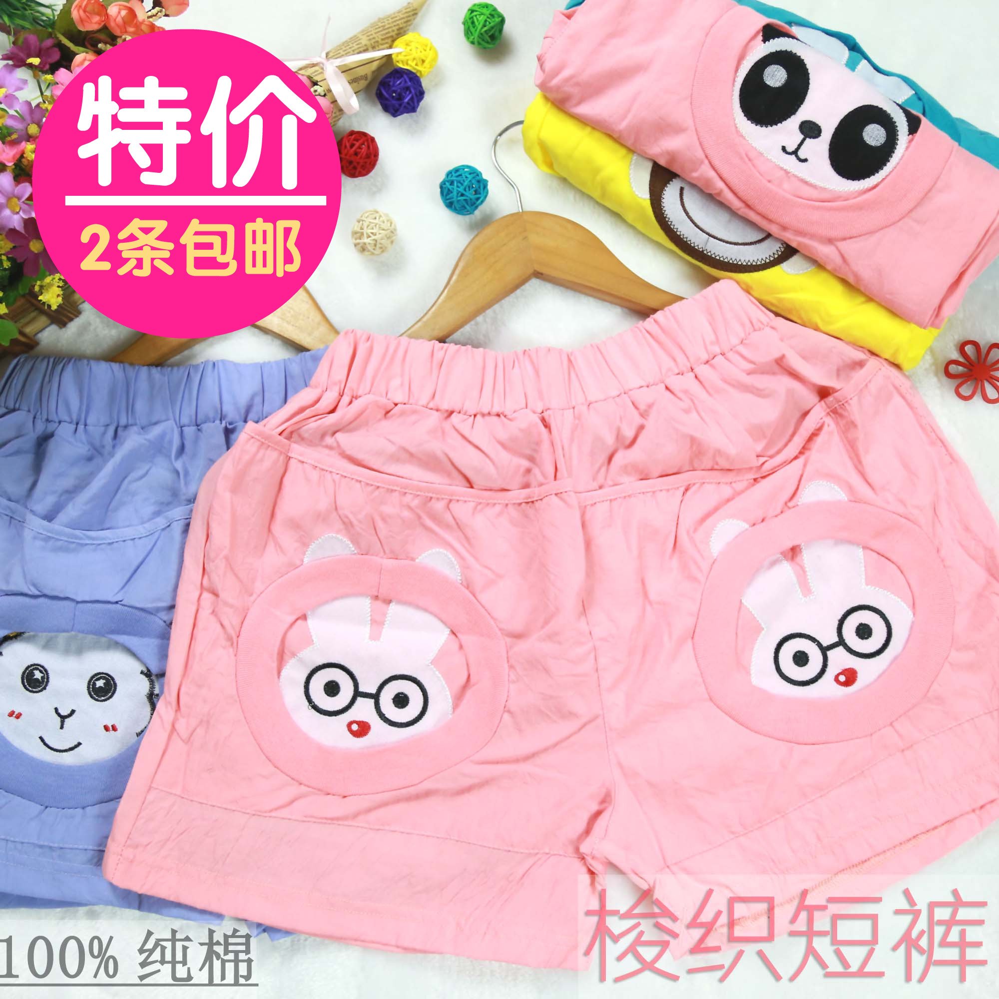 Pantalon pyjama jeunesse Woven Shorts - Ref 721929 Image 1