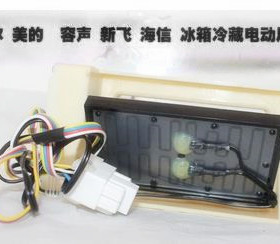 容声冰箱电动风门BCD-563WPB-YB22，DU25-010K，BCD-575WYM-E34