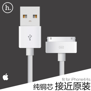 Connecteur pour téléphone portable - Ref 324243 Image 29