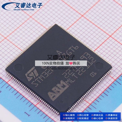 STM32F101ZGT6 QFP144 32位 ARM内核 MCU芯片 全新进口原装现货