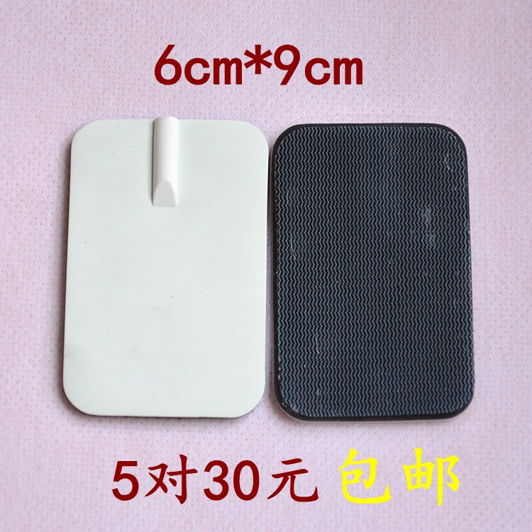自粘贴片按摩仪针式贴片硅胶粘片通用按摩器电击6*9厘米单个插针