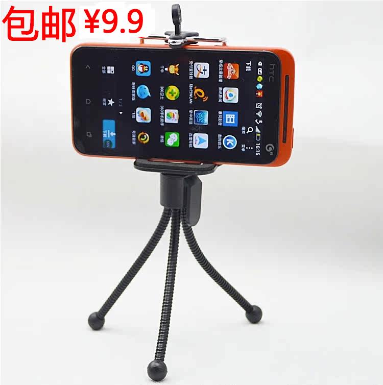 Support téléphone portable - Ref 1357879 Image 1