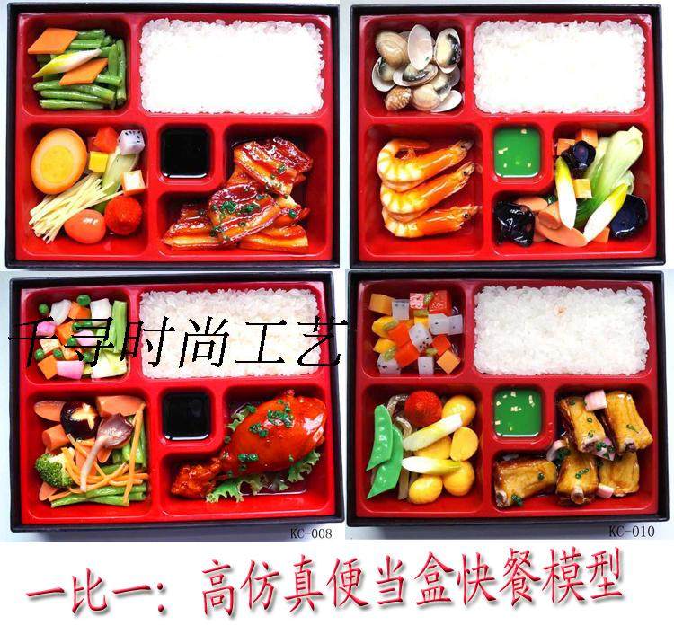 高仿真日式便当套餐盒饭食物模型腊味饭米饭模型厨窗装饰摆设道具