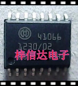 41066 汽车电脑板常用易损芯片 专营汽车维修IC 可直拍