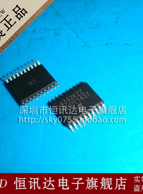 4392KZZ CS4392-KZZ CIRRUS贴片20脚 TSSOP20 质量保证 全新原装