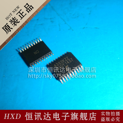 4392KZZ CS4392-KZZ CIRRUS贴片20脚 TSSOP20 质量保证 全新原装