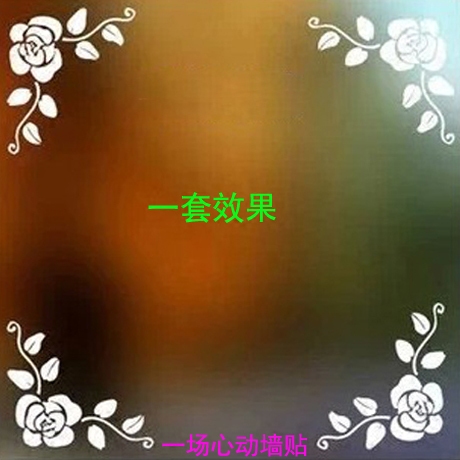 玫瑰边角花美容院墙贴纸橱窗浴室防水镜子贴花边角线防撞花纹