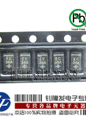 快恢复二极管ES1A ES1B ES1C ES1D SMA MCC深圳现货 量大价优
