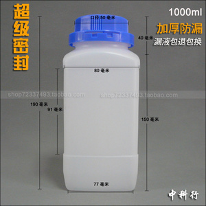1L,1000ml白色塑料试剂瓶2斤装大口带内盖液体水剂粉末塑料包装瓶