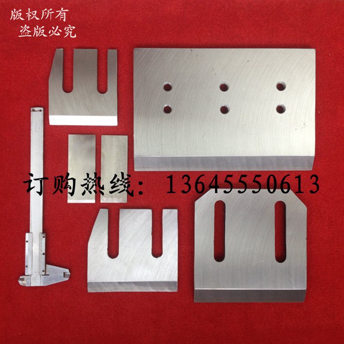 中药行业机用定做镶钢切刀片咨询定价