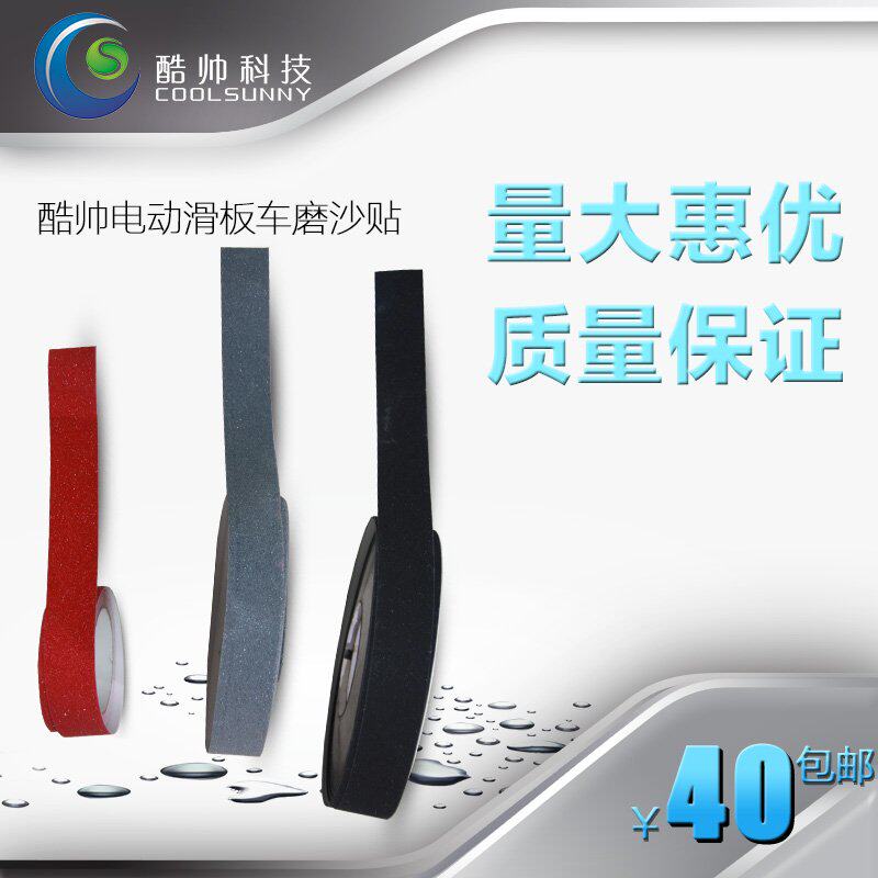 Déco pour vélo - Ref 2276112 Image 1