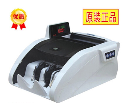 人杰JBY-D-2020A（B）银行智能点验钞机 全国包邮2023年新版纸币