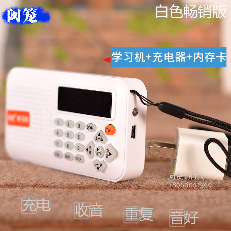 鸟用品鹦鹉学习机 鸟用学说话复