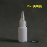 10 15 20 мл -миллилитр мягкий сжимание пластиковой пластиковой бутылочной бутылочной бутылкой