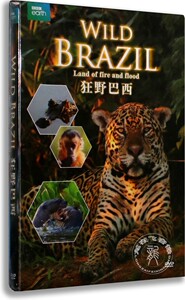 正版BBC纪录片 狂野巴西DVD 盒装D9 自然历史系列纪录片 英语原音