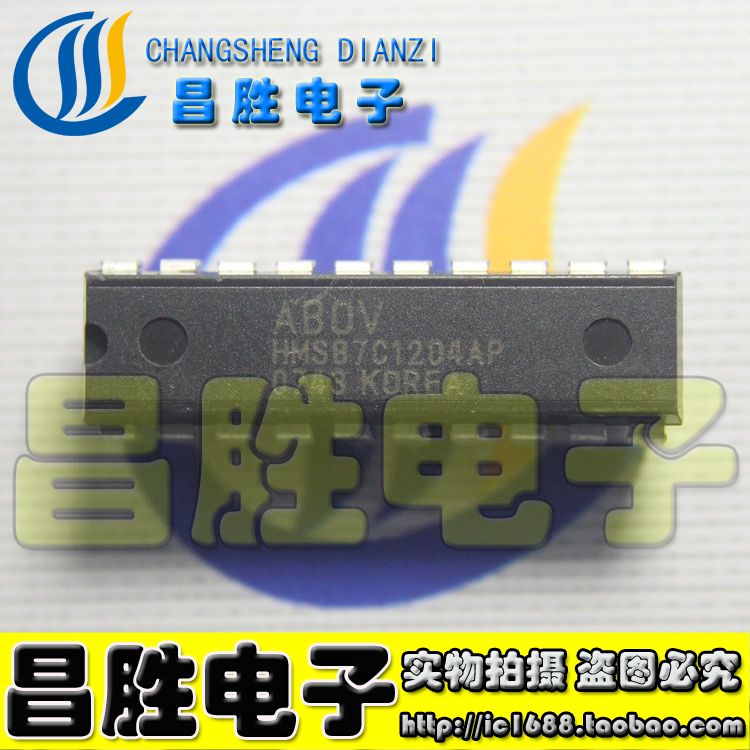 HMS87C1204AP电磁炉电路DIP-20