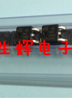 全新进口单向可控硅 TN815800 晶闸管 TN815  贴片TO-252