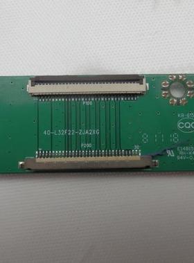 TCL L32S10 L32F2200B逻辑板40-L32F22-ZJA2XG