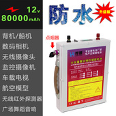 12V大容量聚合物锂电池 120AH逆变器锂电池防爆足容量 80AH