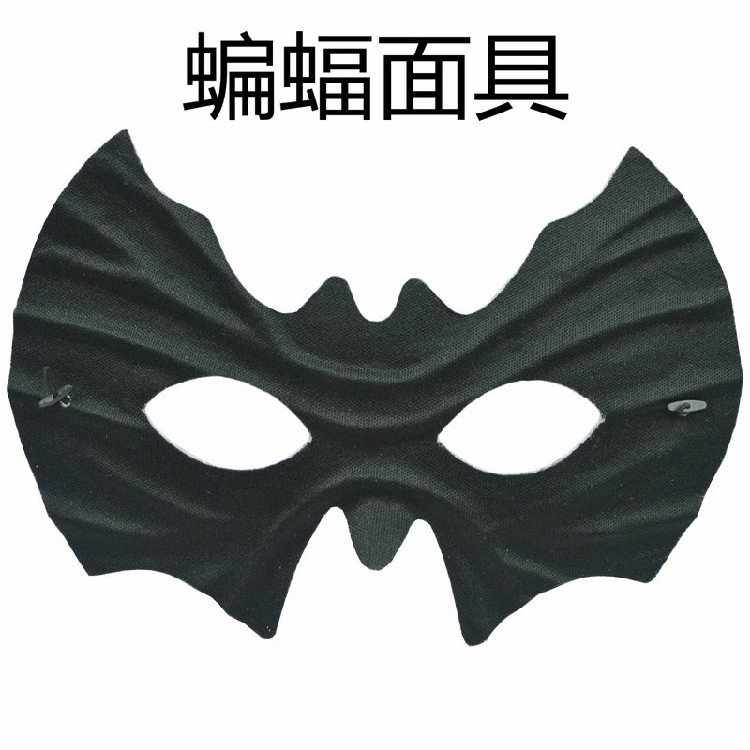 万圣节舞会面具恐怖鬼脸眼罩黑色蝙蝠侠面具蝙蝠骑士面具圣诞节
