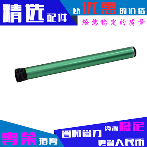 适用松下419CN鼓芯KX-MB1663/1665/1666/1667/1678/1679CN单鼓芯