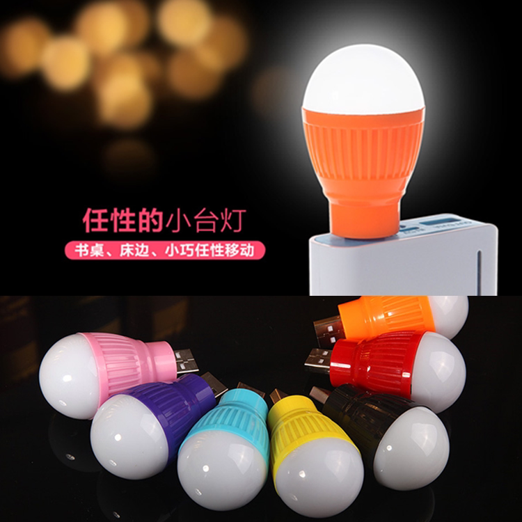 Lampe USB - Ref 376307 Image 1