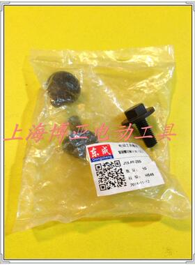 东成JIX-FF-255铝材切割机反牙螺丝 M8X20左 达美255通用 大帽