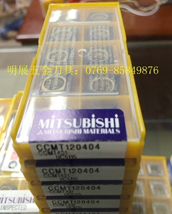 三盒包邮原装正品三菱CCMT120404 UC5115/加工铸铁车刀片
