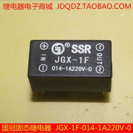 科通国冠SSR JGX-1F-014/1A220V-0  固态继电器 1A
