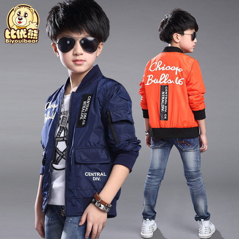 Blouson pour garcon BIYOUIBEAR - Ref 2157486 Image 1