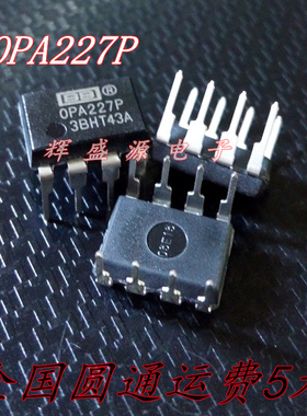 全新原装 OPA227P OPA227PA OPA227 高精度低噪声运算