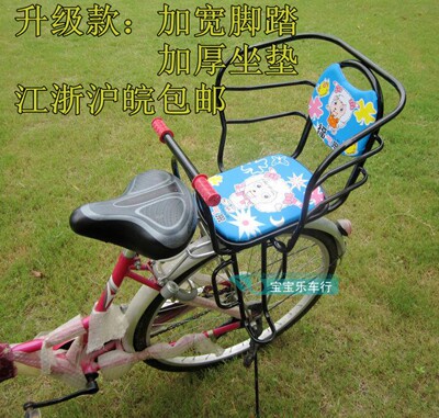 siège enfants pour vélo - Ref 2418893 Image 1