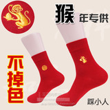 Slip Moyen-âge simple en viscose - Ref 643975 Image 24