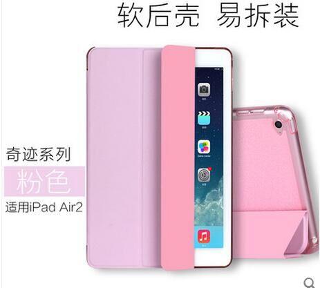 适用Apple苹果ipad2 3 4迷你mini234 ipad5 6 8 Air 1 2保护套