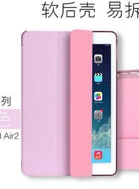 适用Apple苹果ipad2 3 4 迷你mini234 ipad5 6 8 Air 1 2 保护套