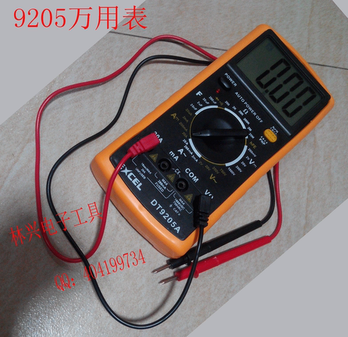 数显万用表 9205万用表 家庭式 数字万用表 维修 电工工具