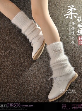 秋冬柔软宽松保暖白色过膝袜子
