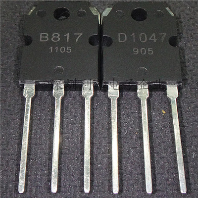 全新  2SB817 2SD1047  B817  D1047  TO-3P  配对管  一对3.8元