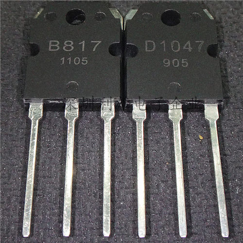 全新  2SB817 2SD1047  B817  D1047  TO-3P  配对管  一对3.8元