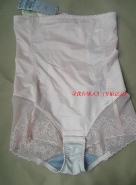 奥维丝丽超高腰塑身裤收腹提臀美体裤裆部开排扣25973方便WC