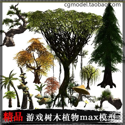 写实风3D简模动物剑灵树木