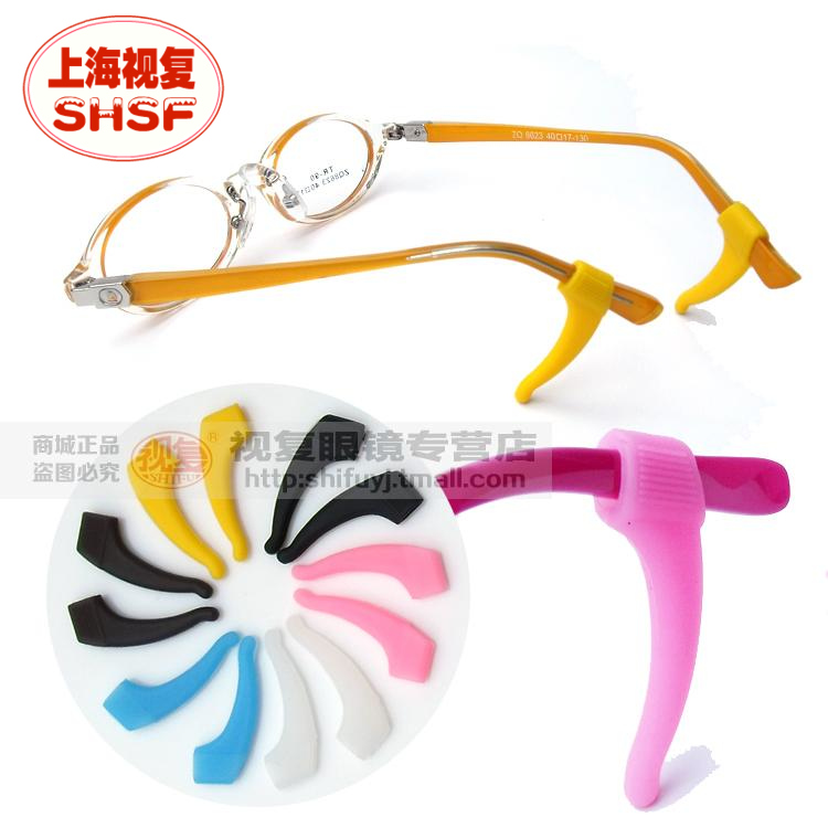 Etui à lunettes - Ref 1241590 Image 1