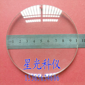 。凸透镜镜片直径10cm焦距280mm左右双凸玻璃Φ100mm物理光学实验