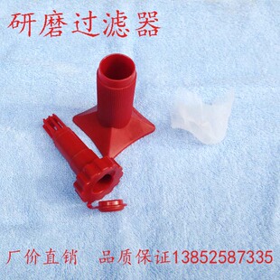 研磨过滤器 容量20ml 中学 生物 实验器材 教学仪器