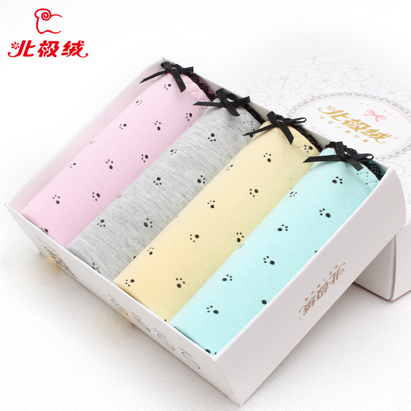 Slip jeunesse BEJIROG BJR10N002 en coton - Ref 641991 Image 1