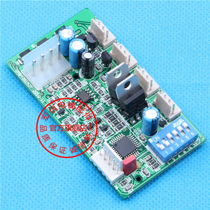 电梯配件/OTIS/西子奥的斯/通讯板/RS14板/OMB4351AJF /原装全新