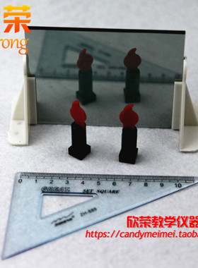 平面镜成像实验器 J25010 半反射镜 光学实验器材 物理教学仪器